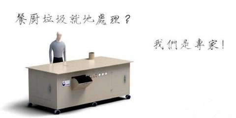 餐廚廢水處理設(shè)備哪家好？